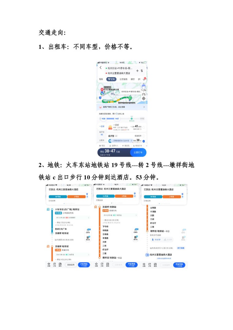 關(guān)于召開2023年度中國涂料工業(yè)協(xié)會(huì)氧化鐵系顏料分會(huì)年會(huì)的通知0523-4